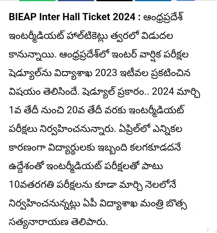 AP Inter Hall Tickets 2024 (Out) Download BIEAP Inter 1st 2nd Year Hall