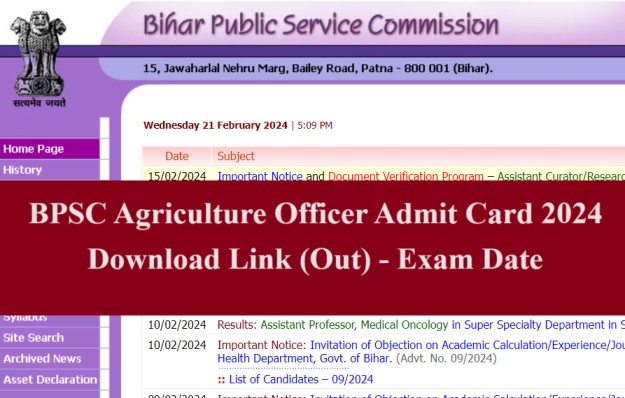 BPSC Agriculture Officer Admit Card 2024 Download Link