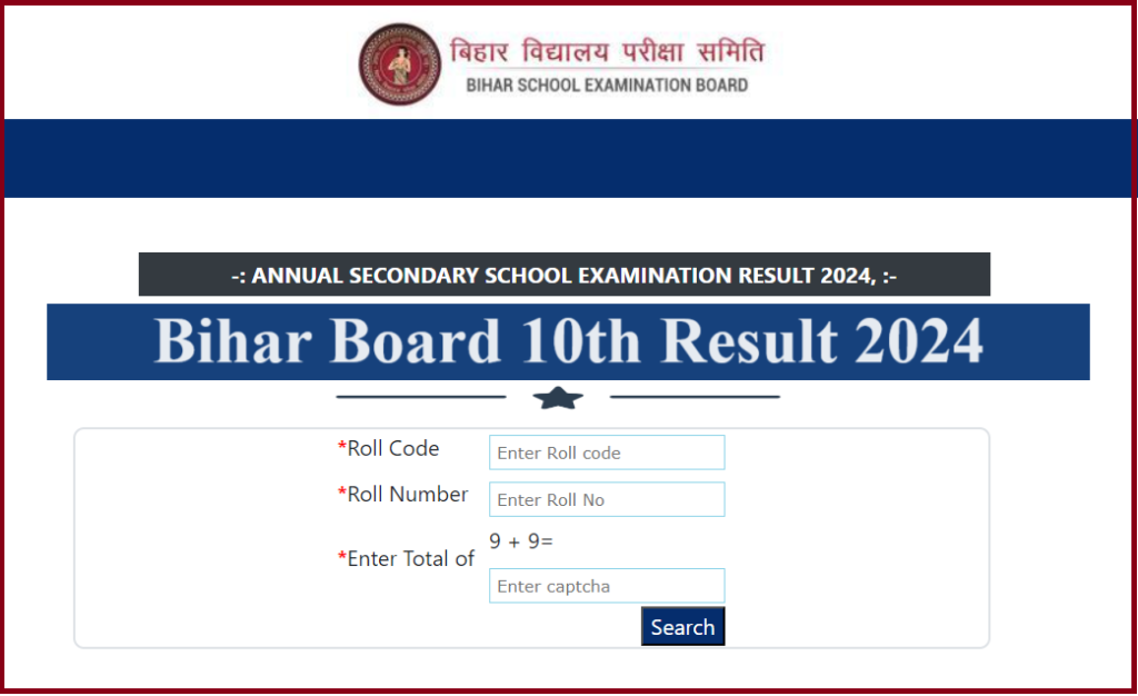 Sarkari Result BSEB Matric Result 2024 Link