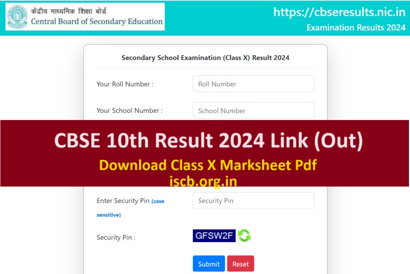 CBSE 10th Result 2024 Sarkari Result Link