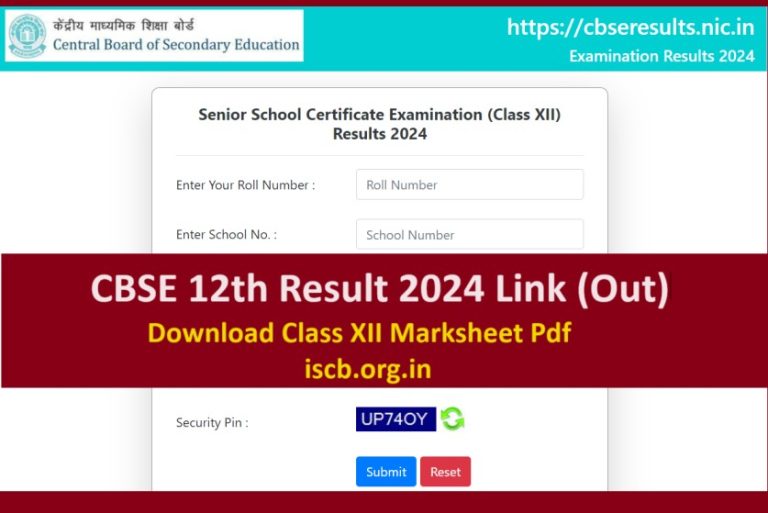 CBSE 12th Result 2024 Link (Out) CBSE Board Class XII Result, Marksheet