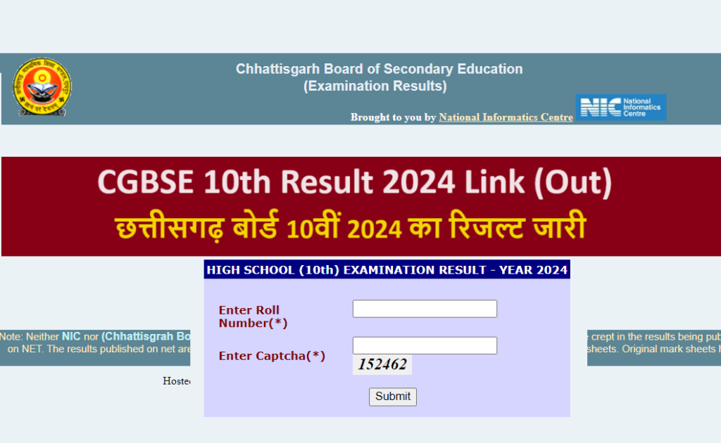 CGBSE Class 10th Result 2024 Sarkari Result Link 