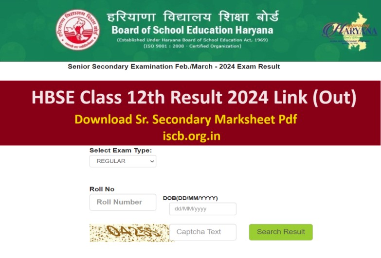 HBSE Class 12th Result 2024 Link