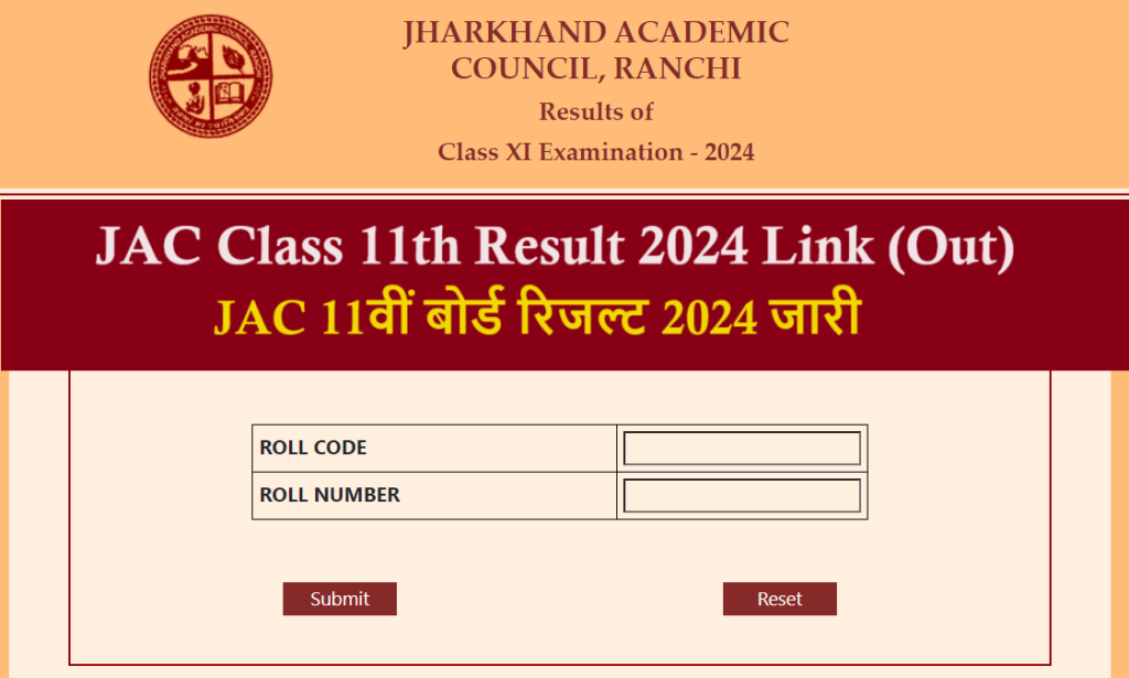 JAC 11th Result 2024 Name Wise Link