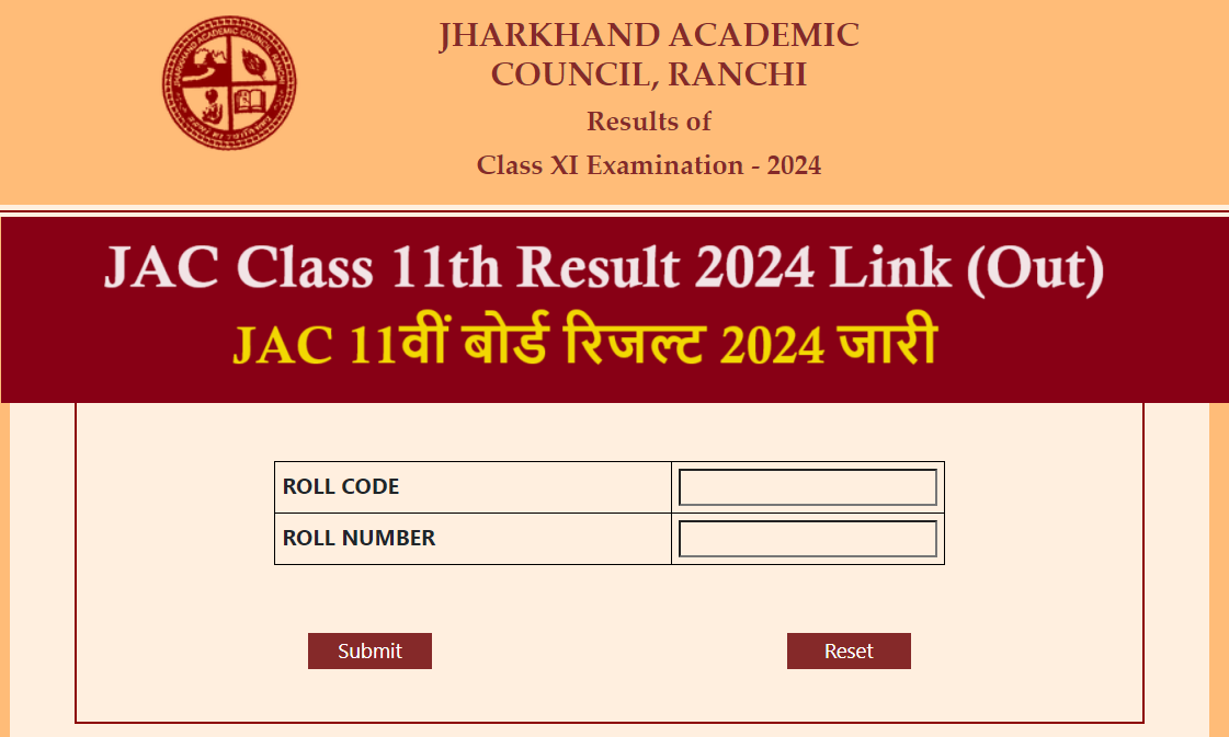 JAC 11th Result 2025 Link (Out) Jharkhand Board Class 11th Marksheet