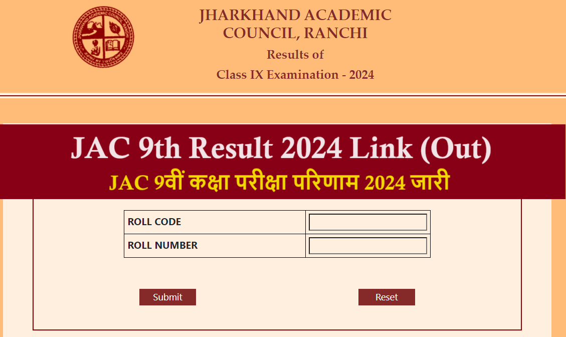 JAC 9th Result 2024 Link (Out) Jharkhand Board Class 9th Result