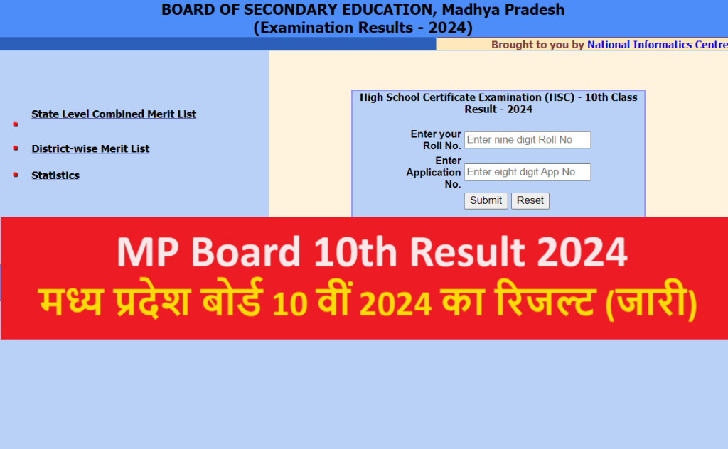 sarkari Result MP Board 10th Result 2024 Link
