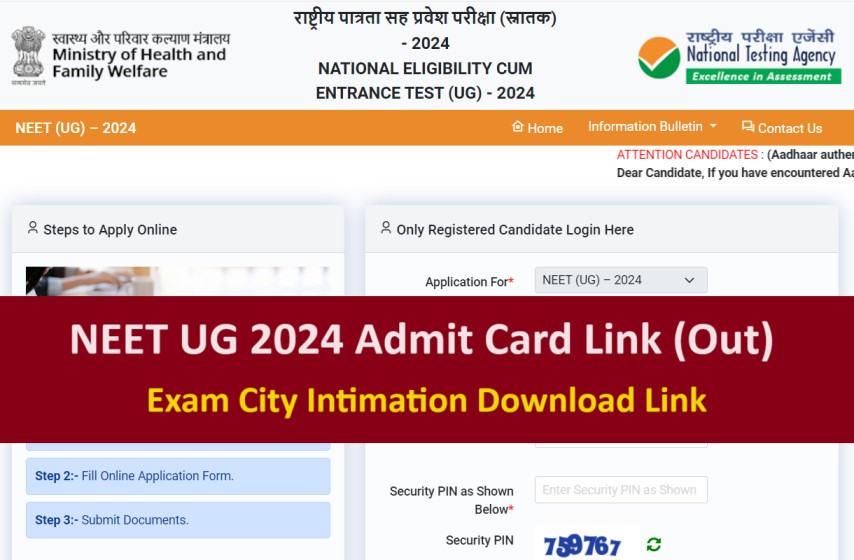 NEET UG 2024 Admit Card Download Link