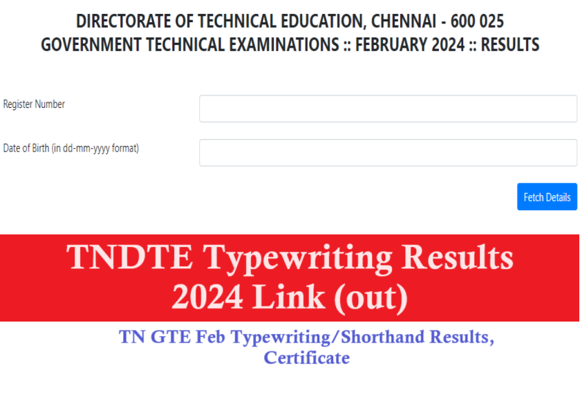 TNDTE GTE Typewring Results 2024 Pdf Download Link
