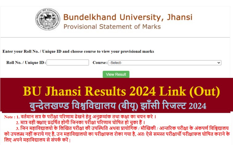 BU Jhansi Results 2024 Link