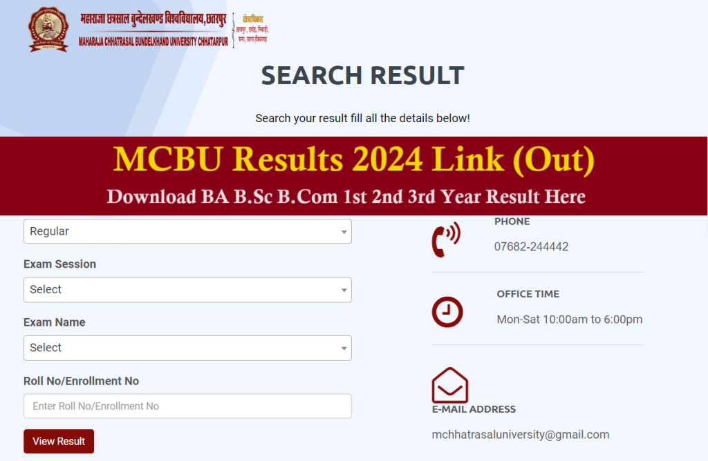 MCBU Results 2024 Link