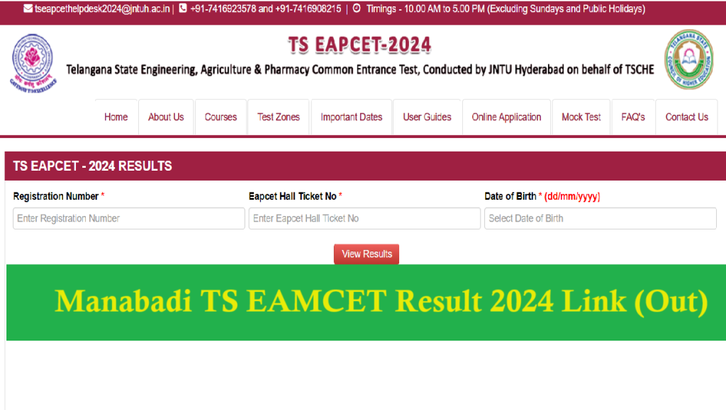 Manabadi TS EAMCET Results 2024 Link