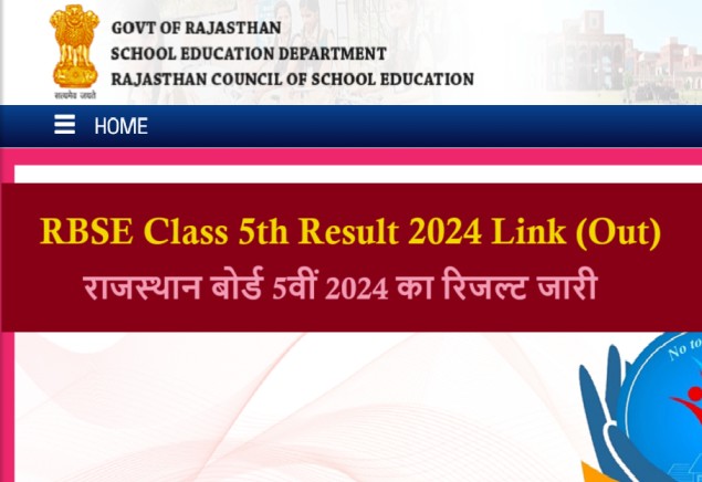 RBSE 5th Result 2024 Name Wise Link