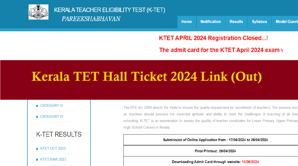 kerala TET Hall Ticket 2024 Link