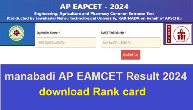 Andhra Pradesh EAMCET Result 2024 Link (Out) Cets.apsche.ap.gov.in ...